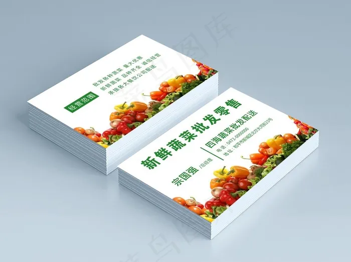 名片模板图片psd模版下载