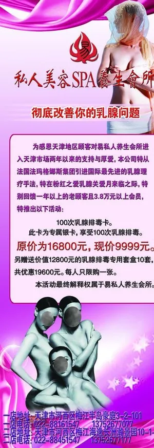关爱乳腺关爱自己图片