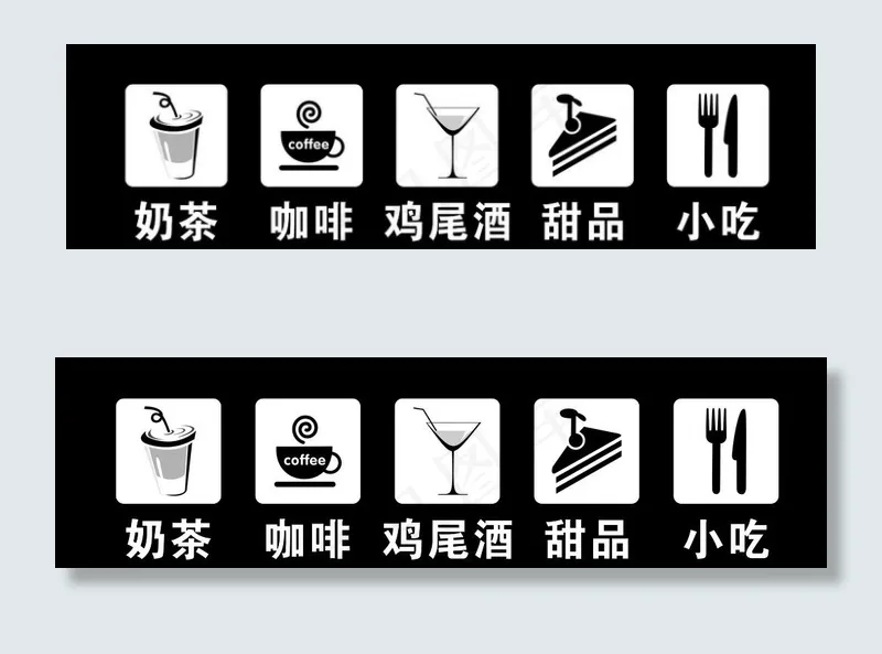 奶茶店图标图片cdr矢量模版下载