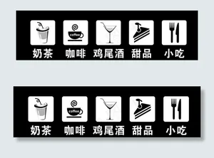 奶茶店图标图片