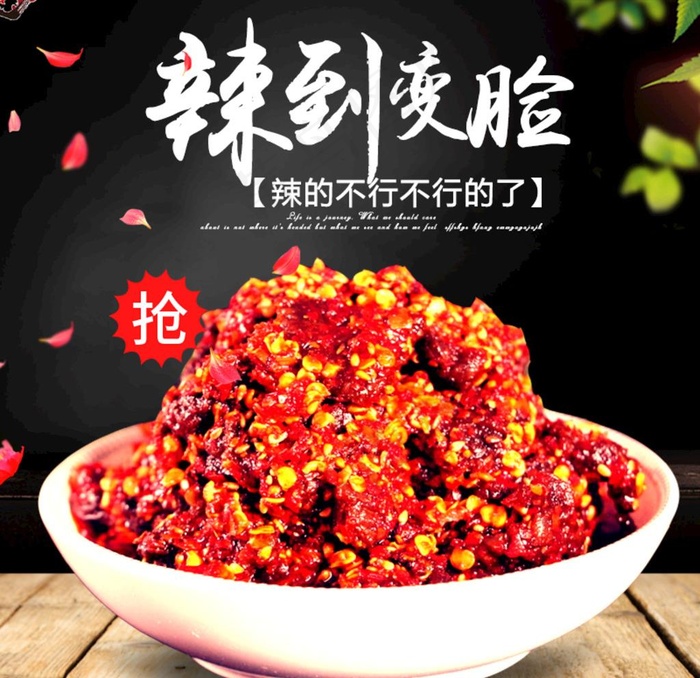 主图设计图片psd模版下载