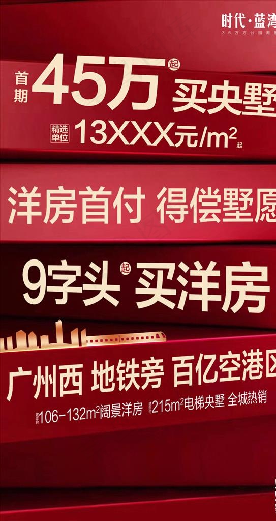 卖点单图图片psd模版下载