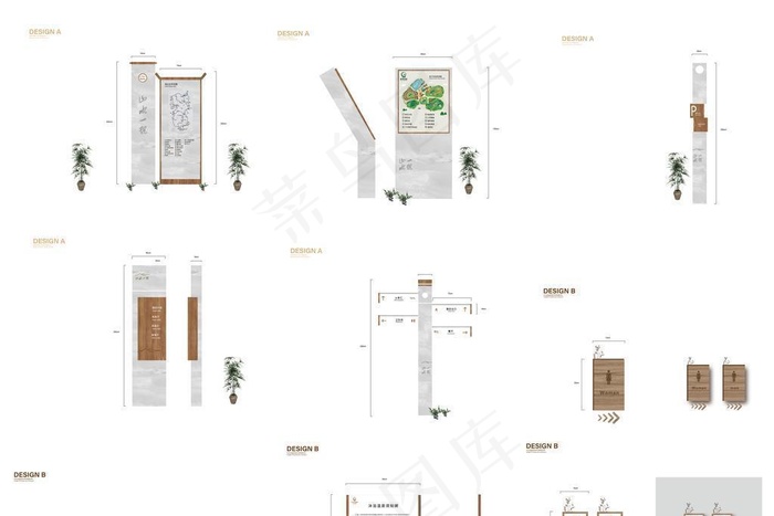 酒店导视系统设计方案图片