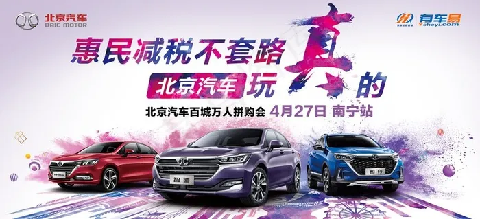 汽车背景图片(8740X4252(DPI:30))psd模版下载