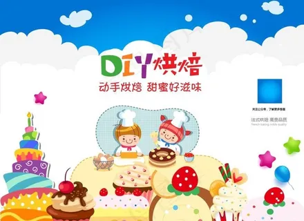 DIY蛋糕图片 DIY蛋糕图片