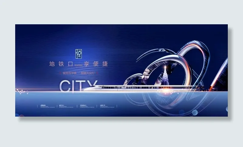 海报广告展板房地产洋房大楼蓝金图片(7888X3666(DPI:300))psd模版下载