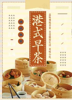 早点图片 早点图片