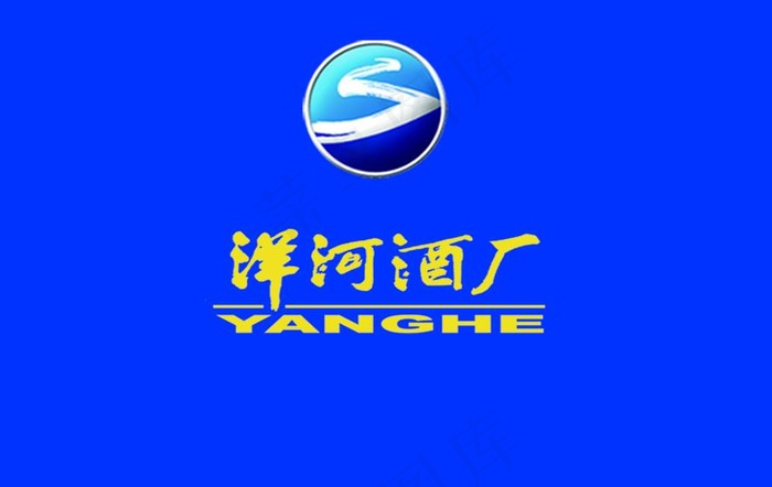 洋河酒厂图片psd模版下载