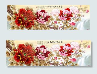 家和万事兴 花开富贵 吉祥富贵图片