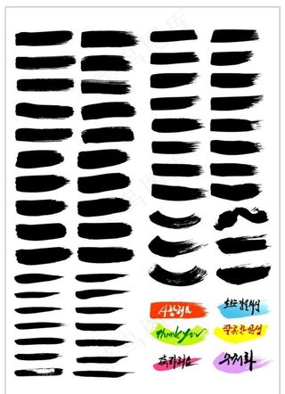 矢量水墨笔刷素材图片