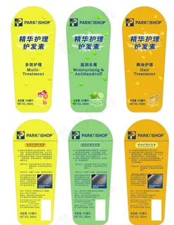 护发素图片 护发素图片