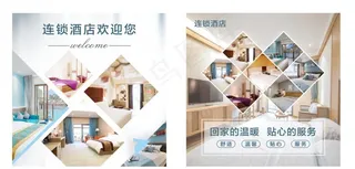 酒店展示广告图片