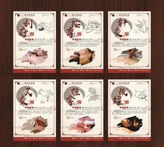 中医养生中医适宜技术图片