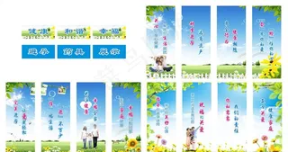 计划生育避孕标语图片