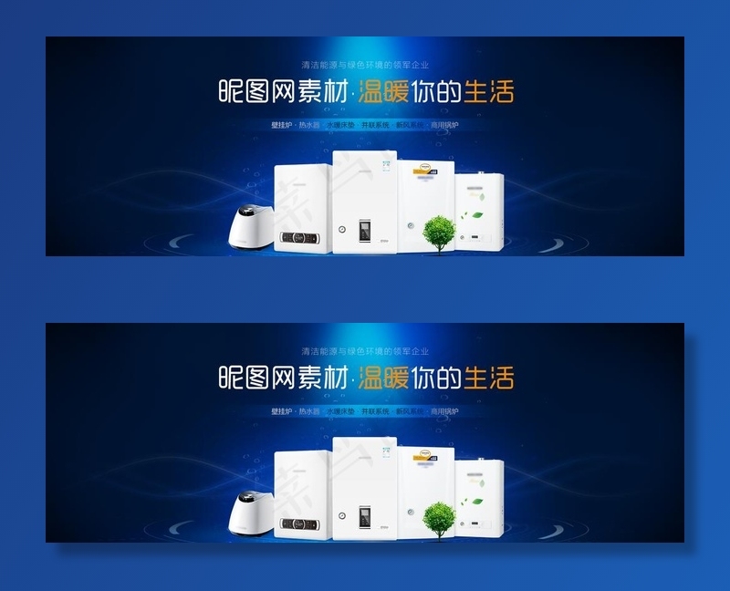 淘宝海报图片psd模版下载