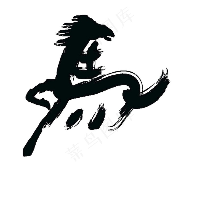马字AI ps格式图片