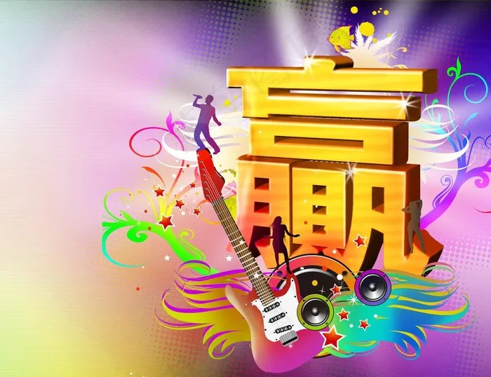3D赢字图片(5669X4535(DPI:72))psd模版下载