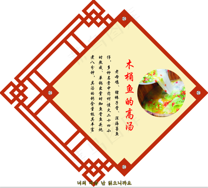 中国风外框图片cdr矢量模版下载