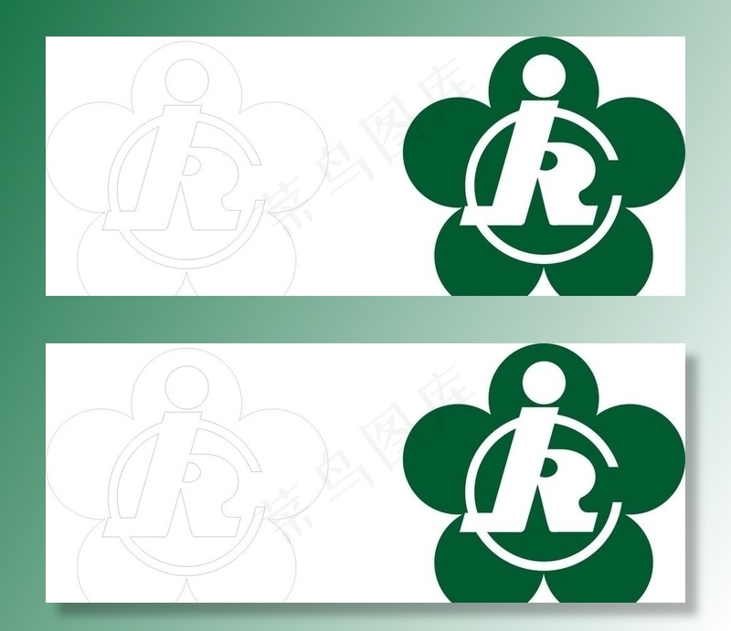 残疾康复中心标图片