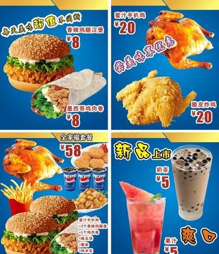 海报汉堡小吃灯箱片香辣鸡腿堡图片