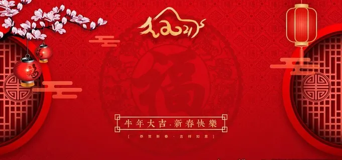 红色喜庆背景图片 红色喜庆背景图片