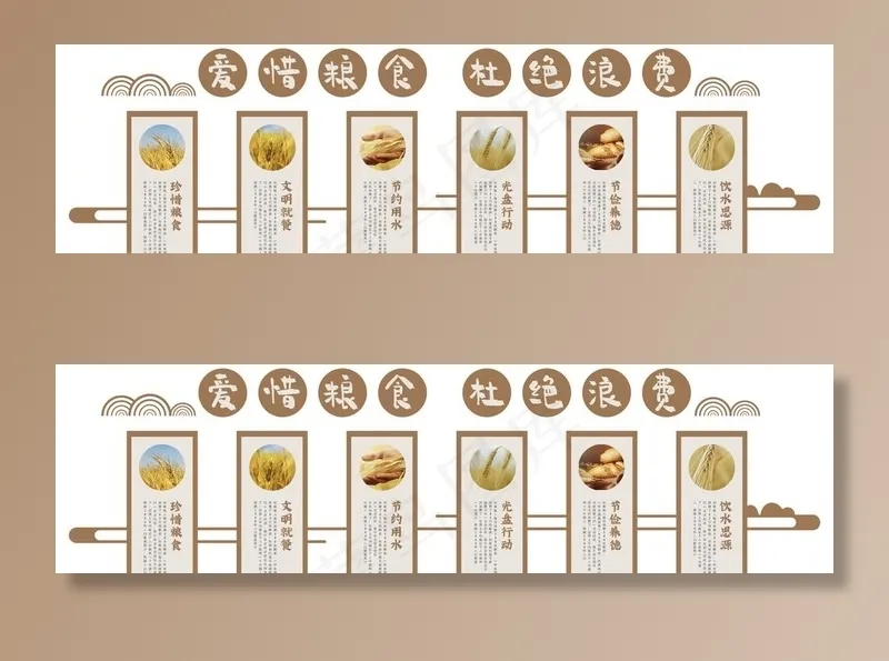 食堂文化图片ai矢量模版下载