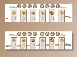 食堂文化图片