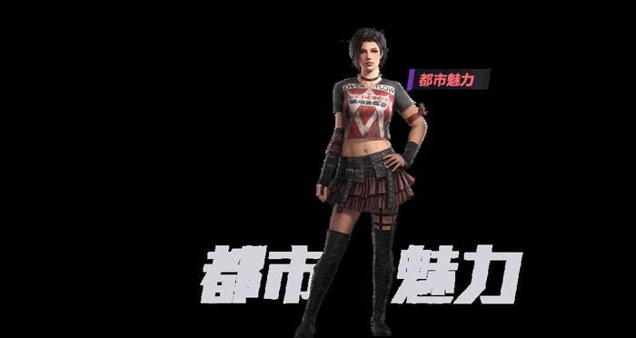 和平精英 绝地求生图片