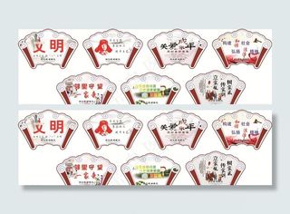 讲文明树新风  创文  邻里图片