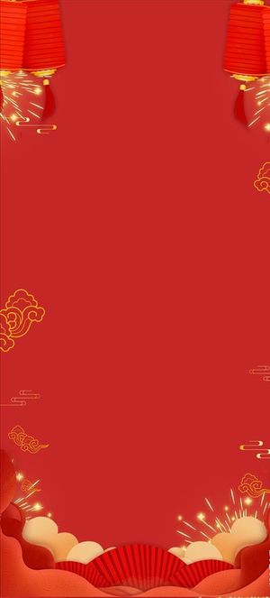 节日展架背景 喜庆展架图片