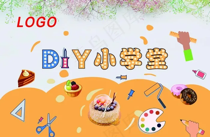 手工DIY小课堂舞台背景图片(8268X5669(DPI:60))psd模版下载