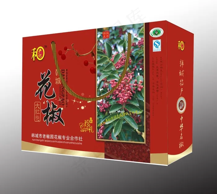 花椒包装盒平面图图片(900X500)cdr矢量模版下载
