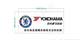 优科豪马轮胎门头图片