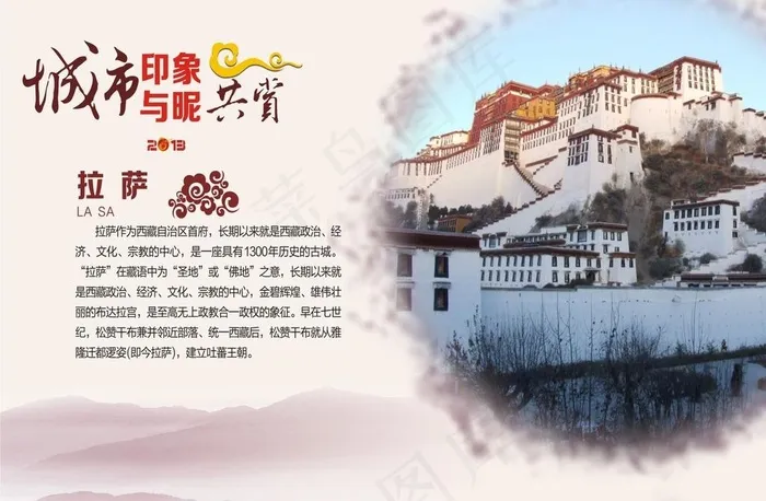 明信片图片cdr矢量模版下载