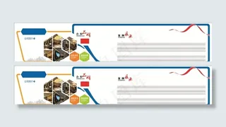 装饰公司简介图片