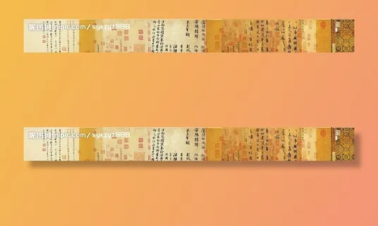 王羲之 平安何如奉橘卷三帖图片