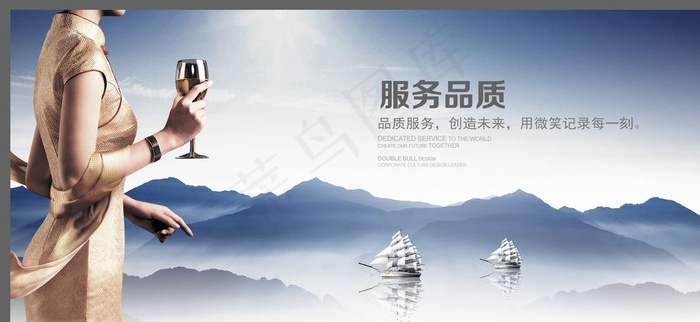 酒店海报图片(6201X2953(DPI:300))psd模版下载