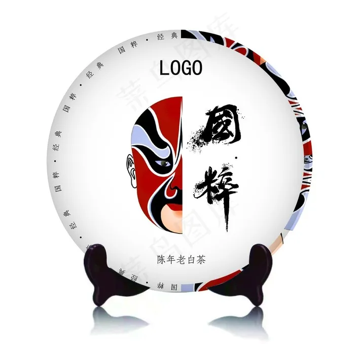国粹福鼎白茶图片ai矢量模版下载