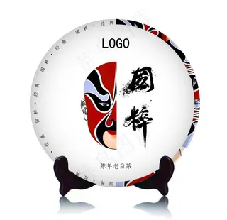 国粹福鼎白茶图片