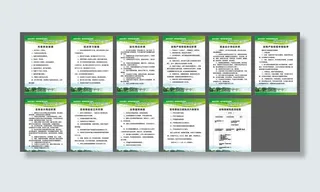 畜牧制度牌图片