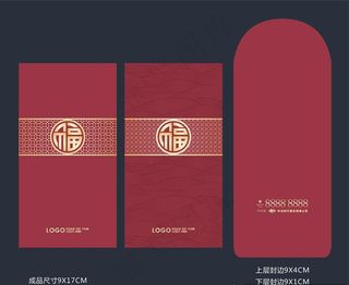 利是封 红菜鸟图库片