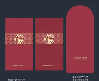 利是封 红菜鸟图库片