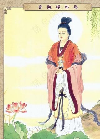 三十三观音马郎妇观音图片
