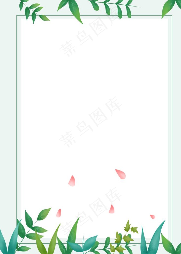 清新简约背景图片
