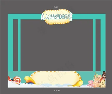 娃娃机包装图片