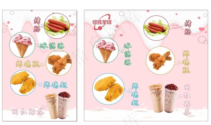 奶茶店背景墙图片(600X900)cdr矢量模版下载