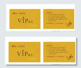 金色磨砂VIP卡图片
