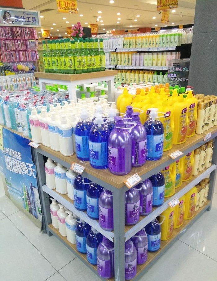 日用品图片