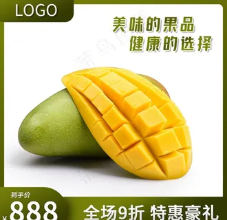 主图图片