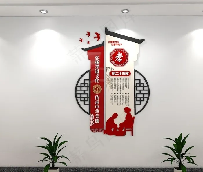 社区文化墙图片ai矢量模版下载